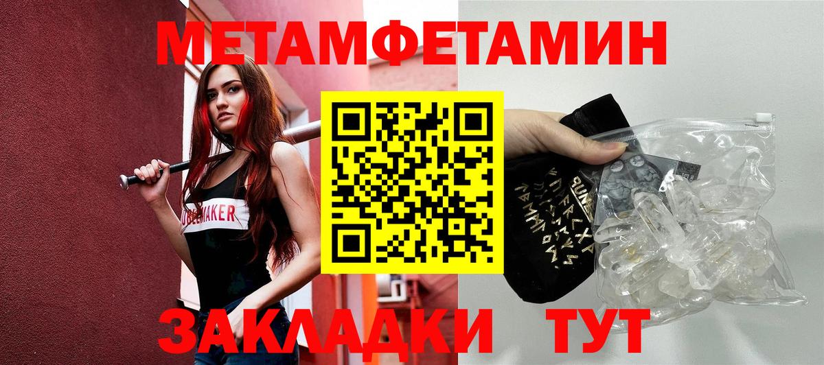 АМФЕТАМИН 97%  АМФЕТАМИН  Ртищево  Вход с VPN 