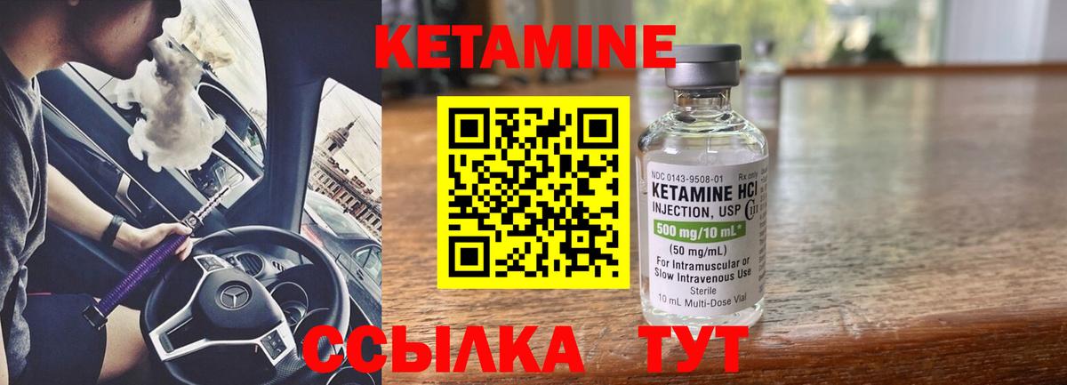 Бошки Шишки  ГАШИШ  Меф   Альфа ПВП СК кристаллы  Ртищево  Вход с VPN  Кокаин  ГАШ 