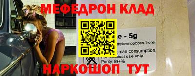 MDMA Premium VHQ Пыть-Ях