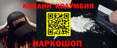 кокс Пушкино