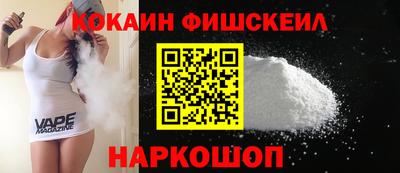 гашиш Пугачёв