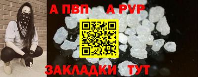 гашиш Пугачёв