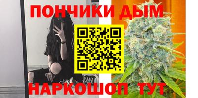гашиш Пугачёв