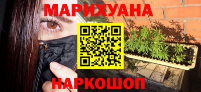 гашиш Пугачёв