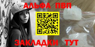 гашиш Пугачёв
