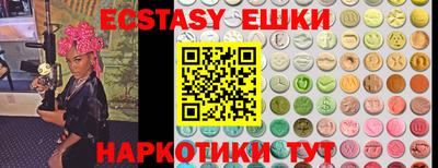 кокс Пушкино