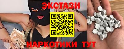 MDMA Premium VHQ Пыть-Ях