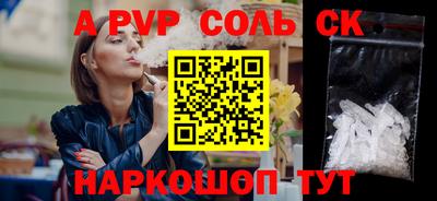 гашиш Пугачёв