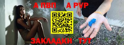 гашиш Пугачёв