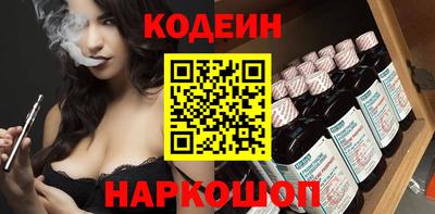кокс Пушкино