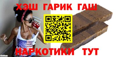 кокс Пушкино