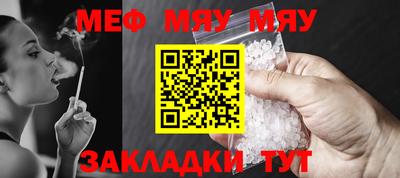 гашиш Пугачёв