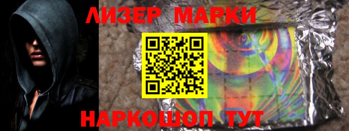 LSD-25 экстази  ЛСД экстази ecstasy  Вход с VPN  Ртищево  Лсд 25 экстази ecstasy 