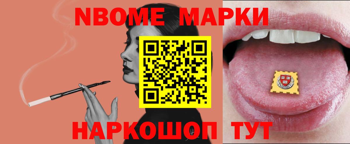 LSD-25 экстази кислота Ртищево