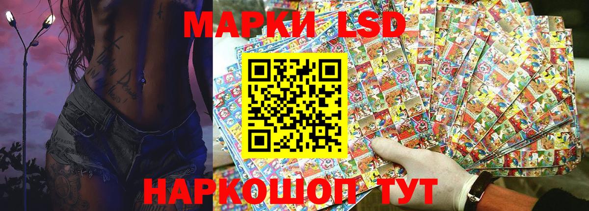 Ртищево  Марки 25I-NBOMe 1,8мг  Вход с VPN 