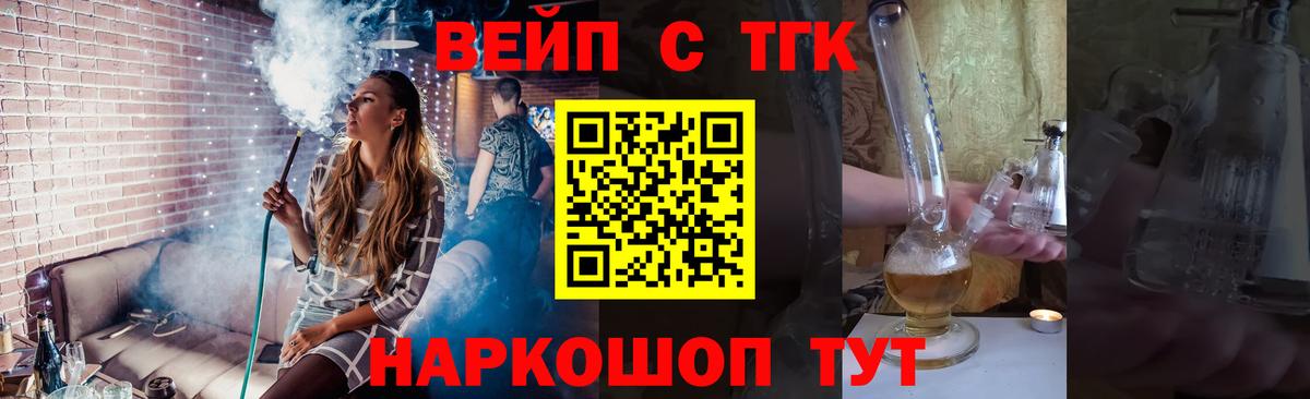 Дистиллят ТГК гашишное масло Ртищево